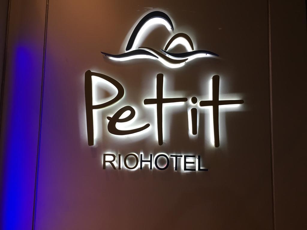 Petit Rio