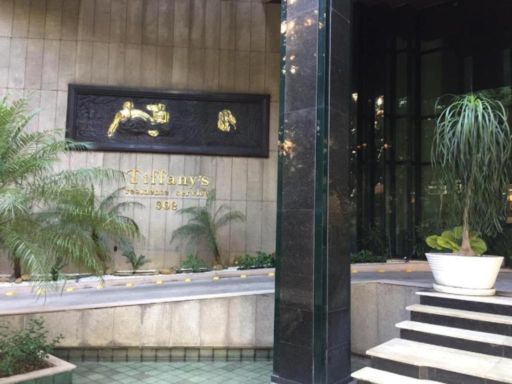 Apartamento Ipanema Tiffanys Rio de Janeiro