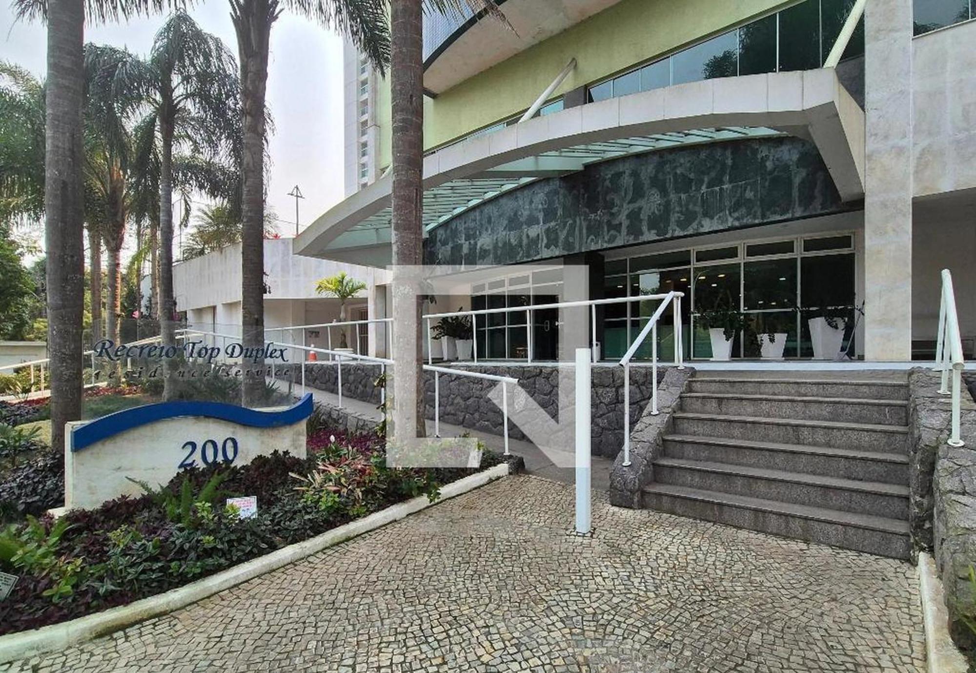 Paz Do Pontal * Rio de Janeiro