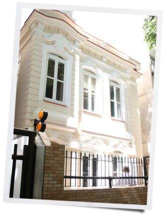 Samba Rio 1900 Hotel 3*