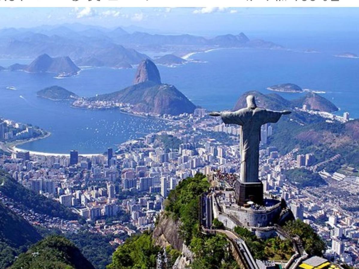 Simple Single Botafogo, Copacabana * Rio de Janeiro
