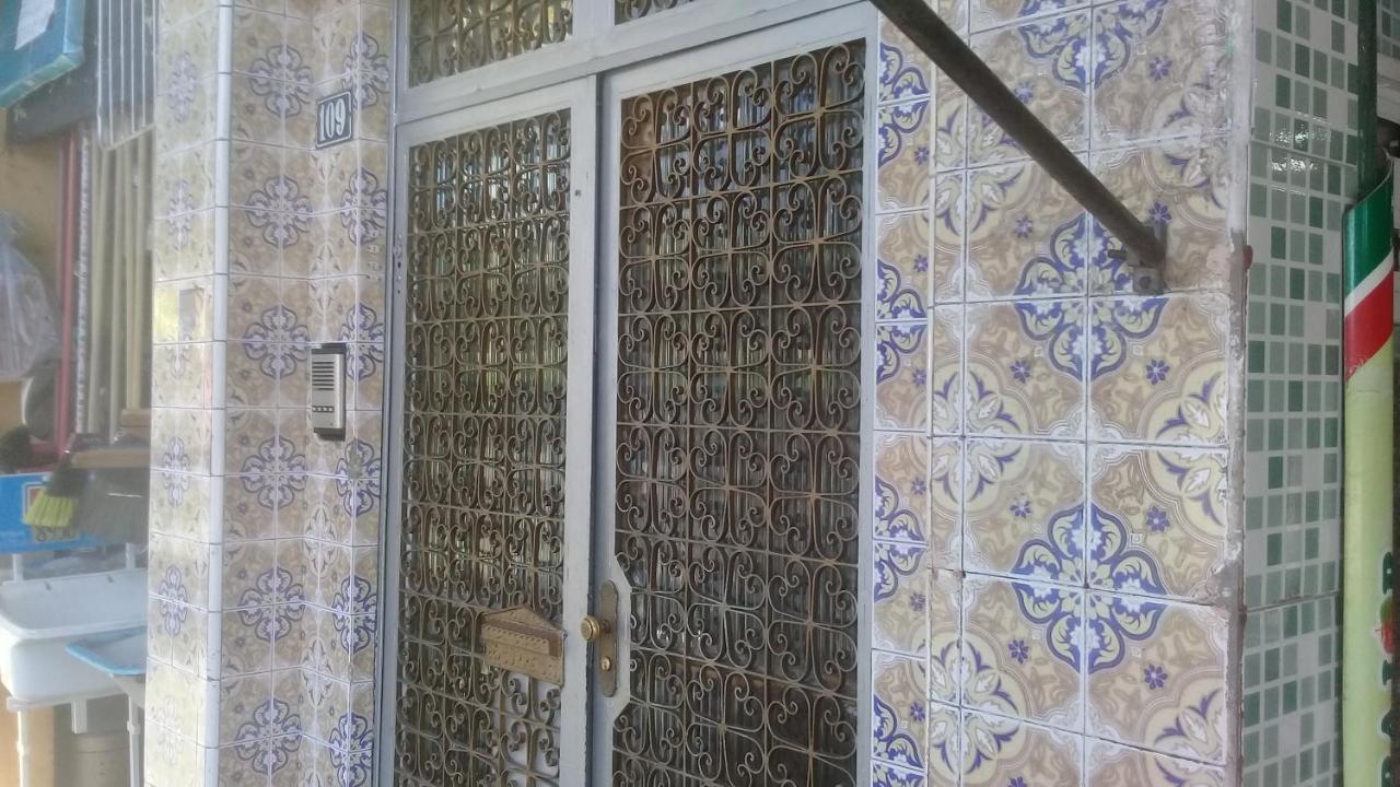 Casa Do Kranio * Rio de Janeiro